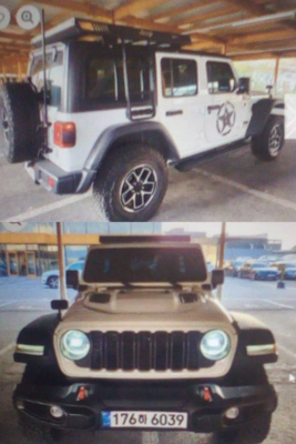 Jeep Wrangler 2023
